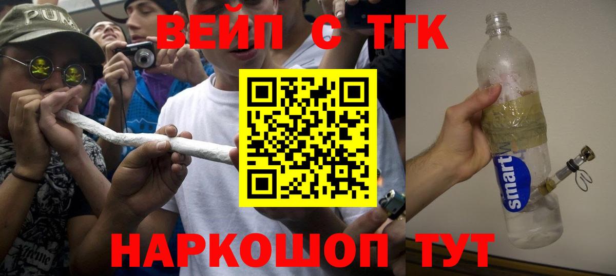   ТОР  Вход с VPN  Алапаевск  ТГК Wax 