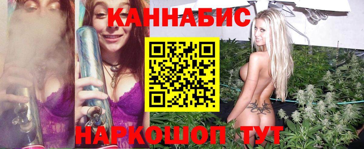 Бошки Шишки SATIVA & INDICA Алапаевск