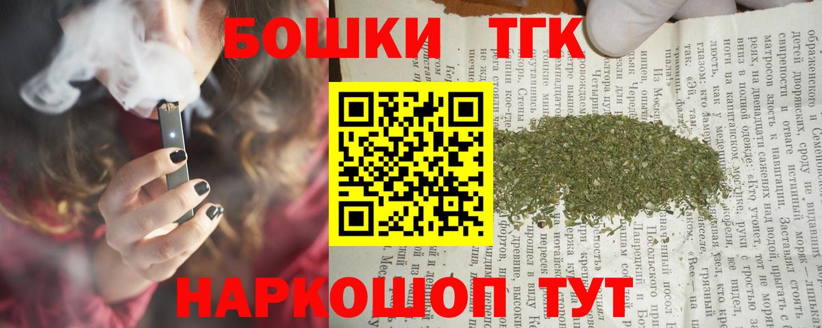 Алапаевск  Каннабис гибрид  Вход с VPN  Бошки Шишки Ganja  Конопля тримм 